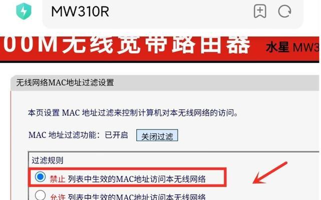 电脑wifi密码更改步骤是什么？如何安全设置wifi密码？