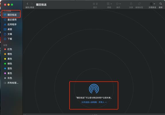 iPad如何连接电脑WiFi？
