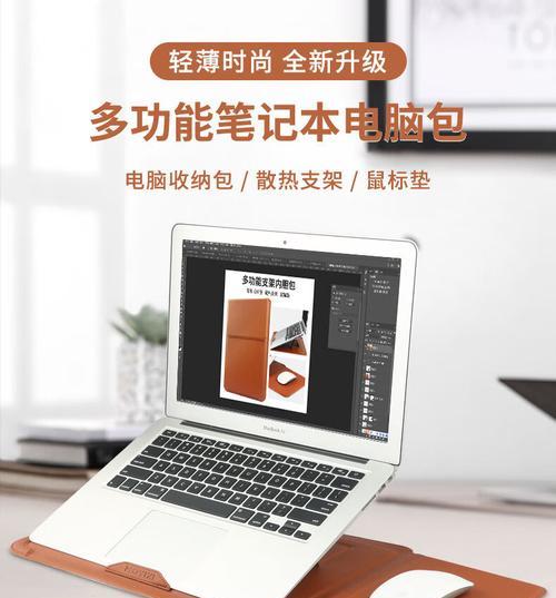 二手MacBookAir如何连接笔记本电脑？