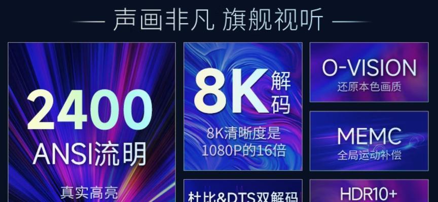 坚果投影仪音响设置有哪些步骤？