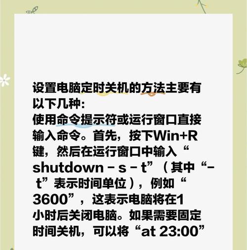 电脑关机后自动重启怎么办？可能的原因有哪些？