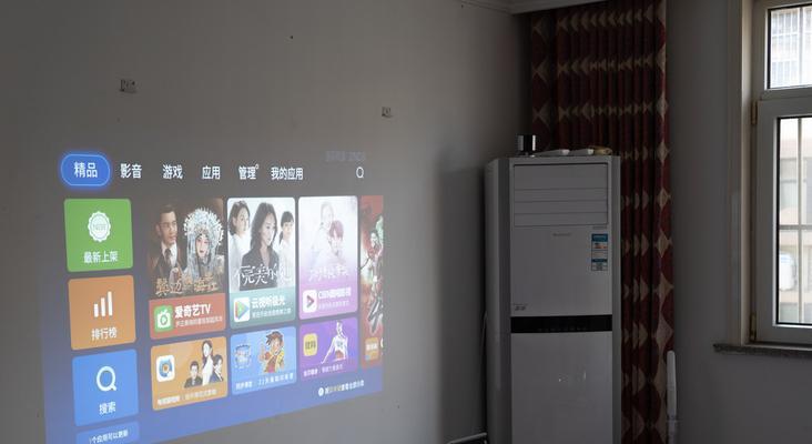 拉窗帘式投影仪的名称是什么？