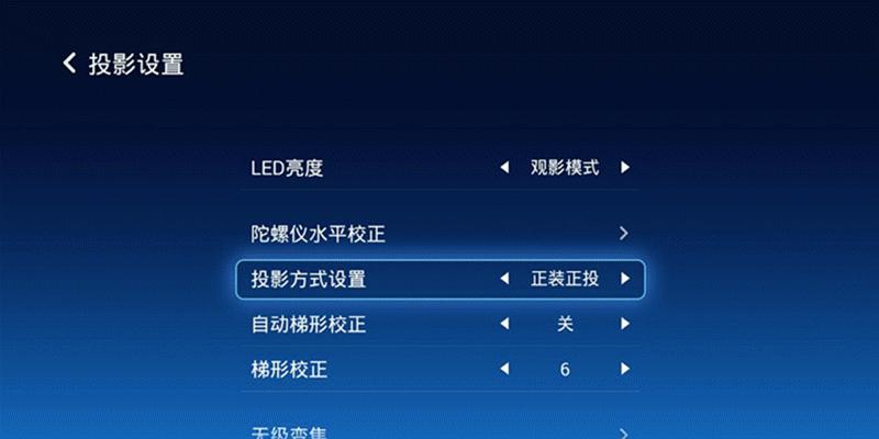 会员投影仪使用方法是什么？