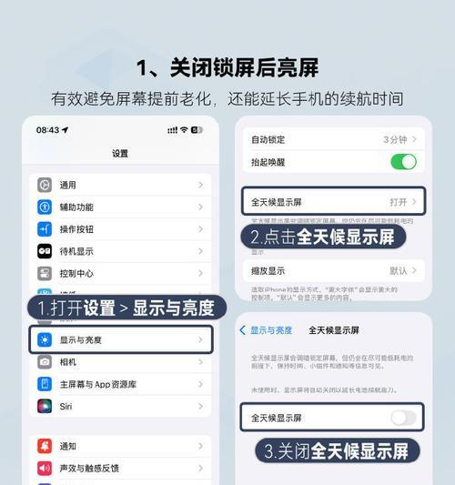 手机拍照时屏幕自动关闭是什么原因？