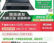 神州笔记本电脑价格是多少？