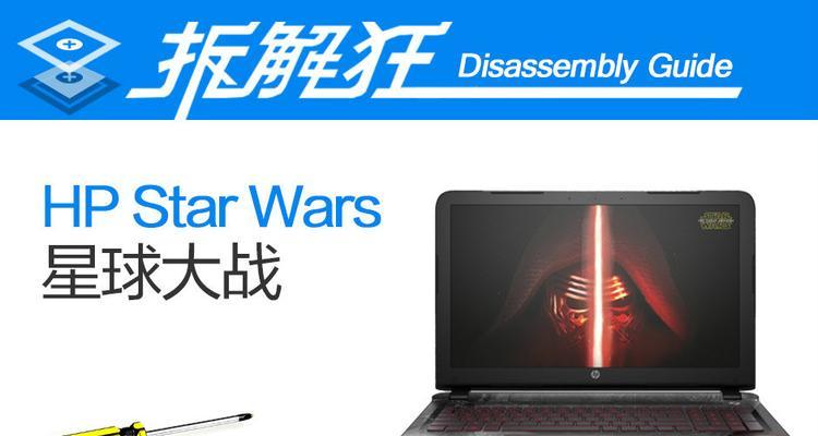笔记本电脑重启问题怎么解决？星球重启是什么？