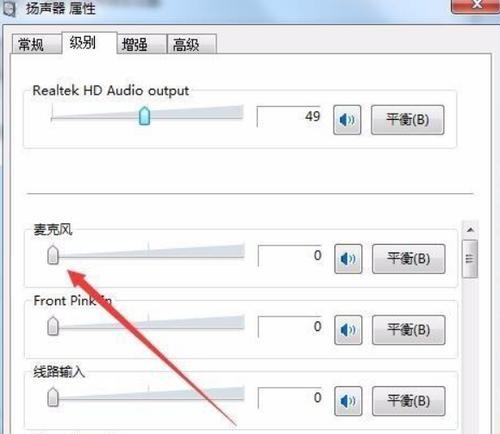 电脑连接有线耳机没声音怎么办？解决方法是什么？