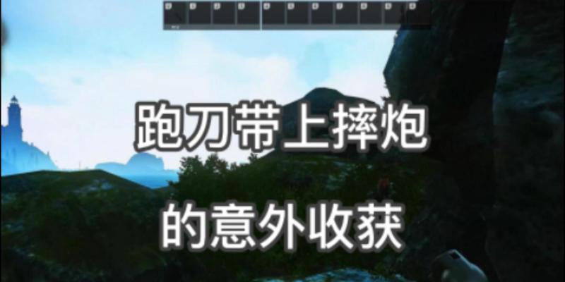 手机没电时如何处理拍照摔炮？拍照摔炮没电了有什么应急措施？