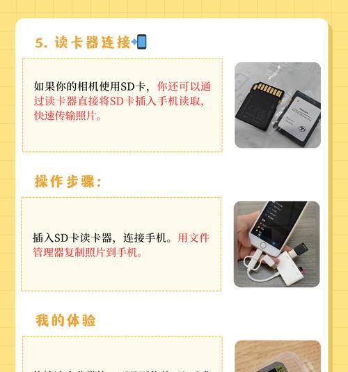 儿童倒影相机使用方法是什么？如何用手机拍出好照片？