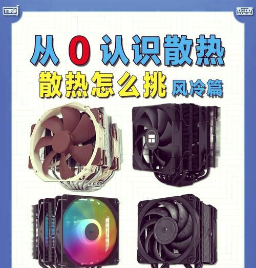 笔记本电脑液金散热是怎么回事？液金散热对笔记本有什么影响？