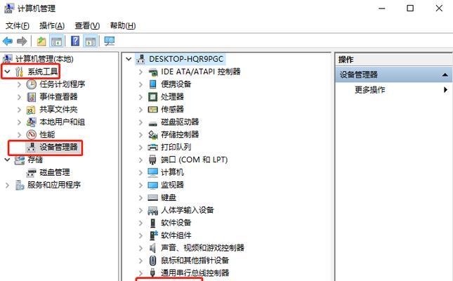 笔记本配置低价格却高如何解决？