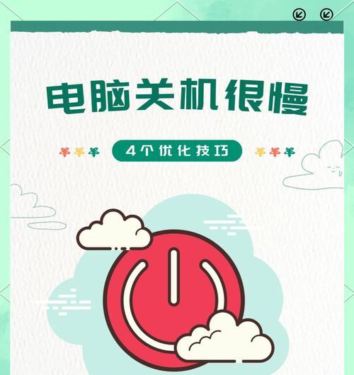 电脑特效导致关机？故障原因和解决措施是什么？