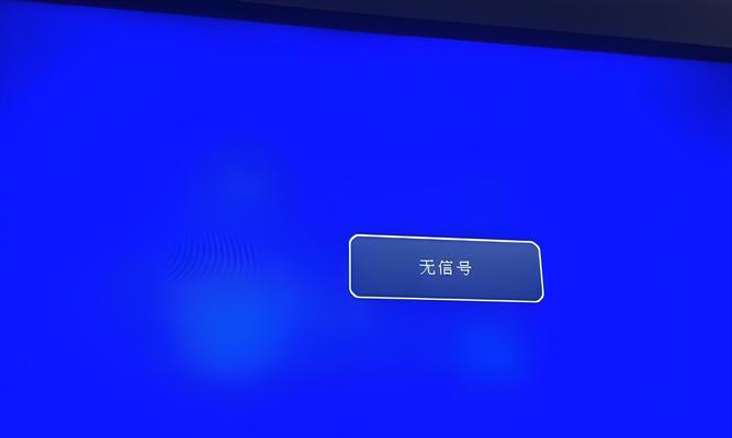 电脑屏幕黑屏闪烁是什么原因？