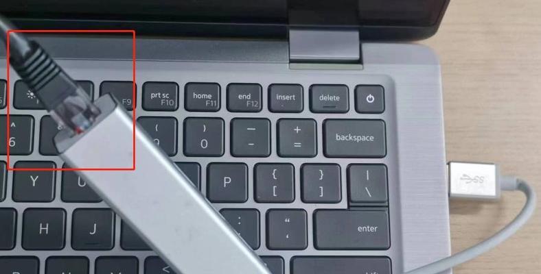 苹果笔记本连接网线的方法是什么？无法连接网线怎么办？