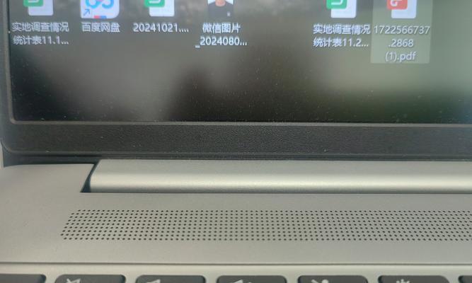 电脑任务栏变大如何恢复原状？
