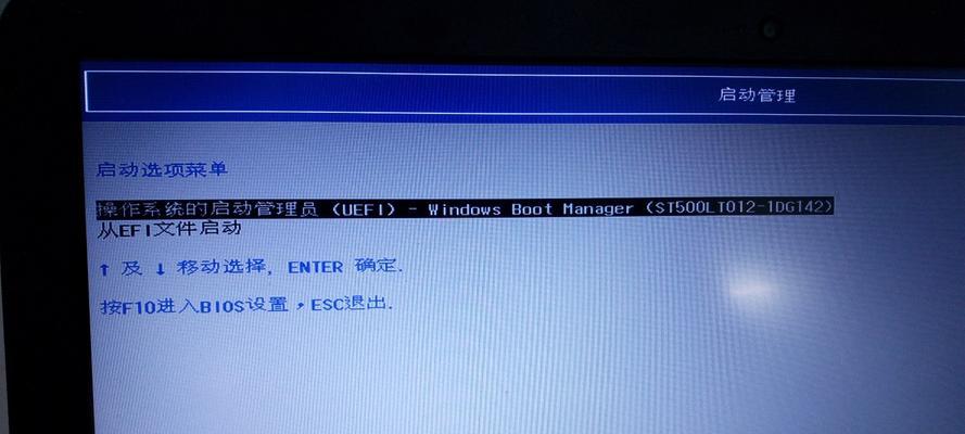 惠普笔记本配置信息如何查看？