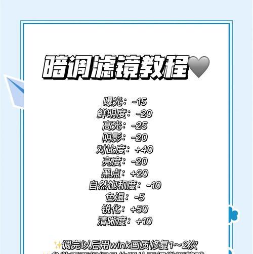 苹果15拍照曝光过度？调整技巧有哪些？
