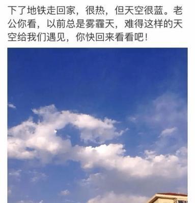 手机摔后天空拍照效果不佳怎么办？修复方法？