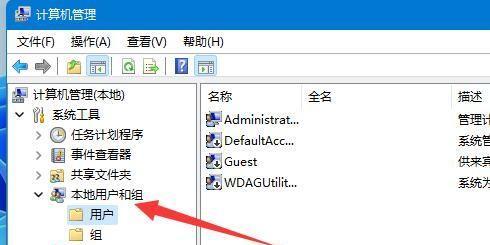 如何在我的电脑中添加图标？