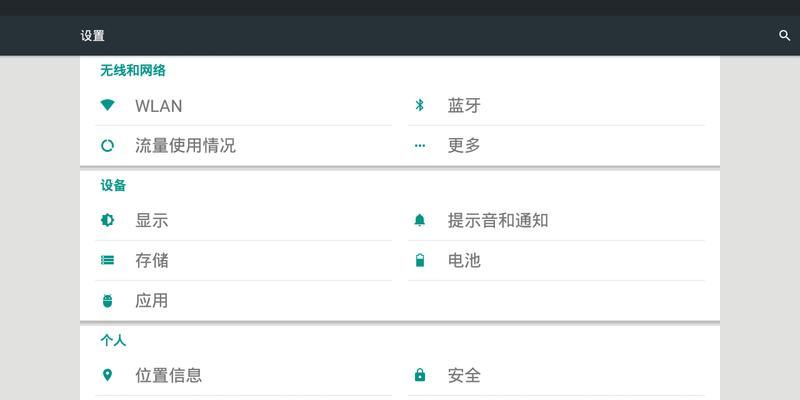 电脑关机保留桌面文件怎么设置？如何设置关机后保留桌面文件？