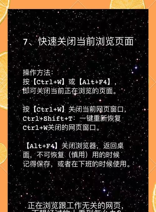 电脑关机保留桌面文件怎么设置？如何设置关机后保留桌面文件？
