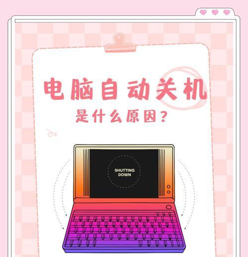华为笔记本触控关机方法是什么？触控关机与传统关机有何不同？