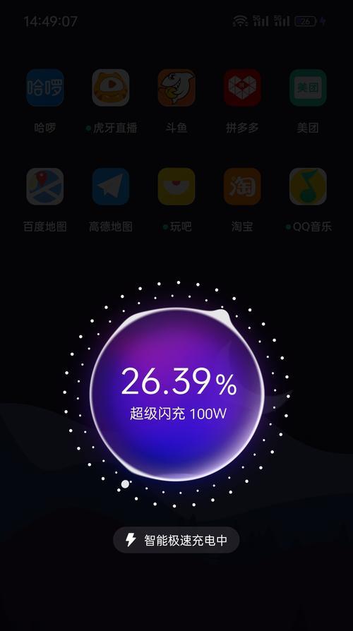 手机拍照后充电速度变慢怎么解决？有效方法是什么？