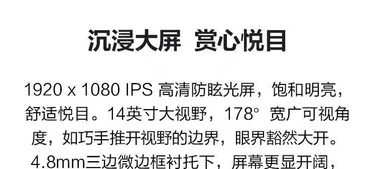 华为笔记本d14支架拆卸步骤是什么？