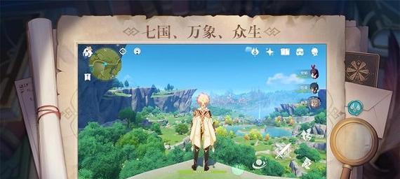 原神运行卡顿？电脑内存不足如何解决？