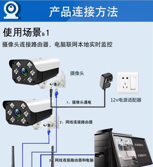 摄像机如何与手机连接拍照？操作步骤是怎样的？