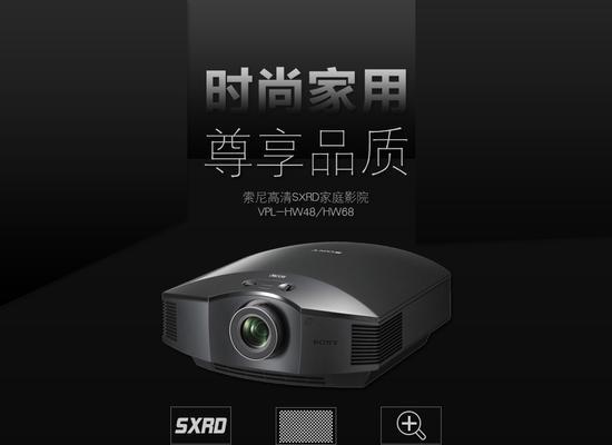 索尼老式投影仪连接电脑步骤是什么？如何设置投影？