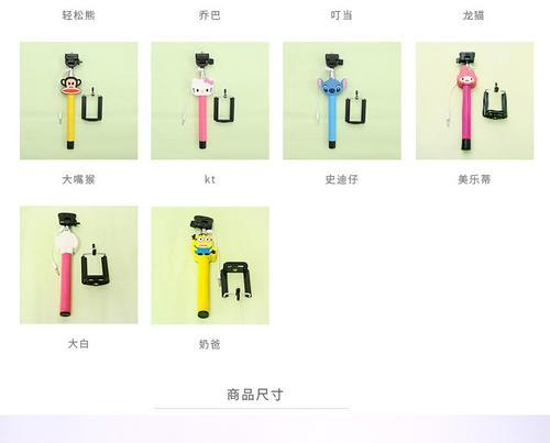 道具电脑显示器自拍设置方法是什么？