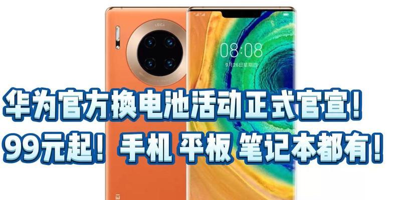 华为笔记本电池正负极如何辨识？查看方法有哪些？