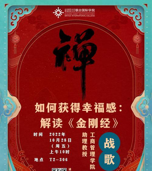 安达手机拍照讲座在哪里报名？如何准备？