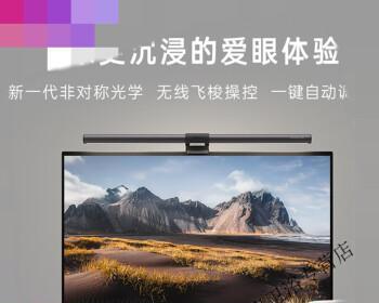 电脑显示器感应灯闪烁的原因是什么？