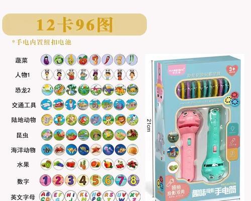 儿童手筒投影仪的正确使用方法是什么？