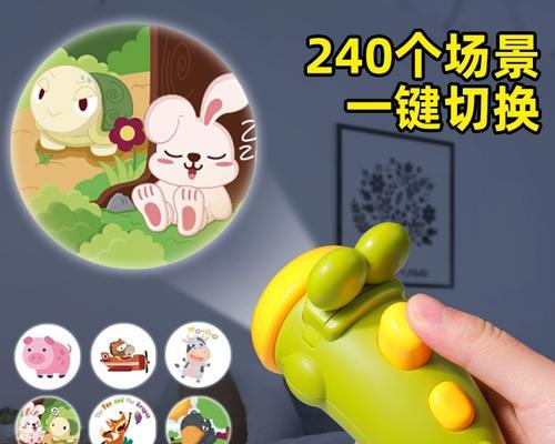 儿童手筒投影仪的正确使用方法是什么？