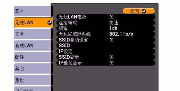全无线投影仪如何与音响连接？连接过程中需要注意什么？
