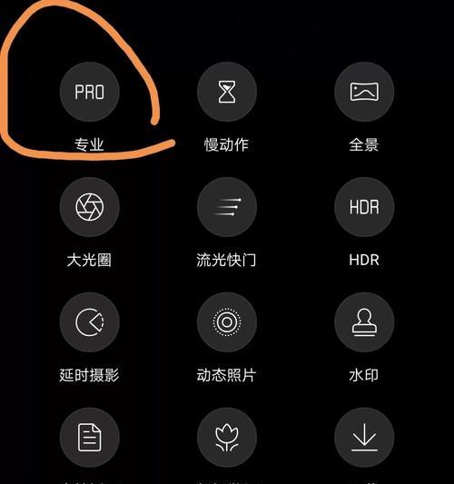 夜里拍照手机怎么特别红？如何调整设置？