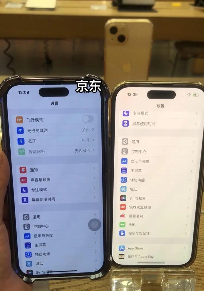 如何调整拍照手机的亮度使其变暗？