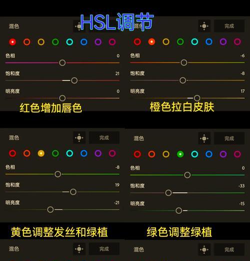 如何调整拍照手机的亮度使其变暗？