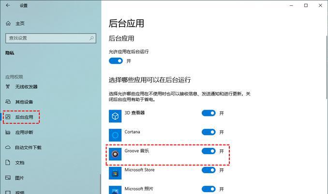 电脑服务进程占用内存过高怎么解决？