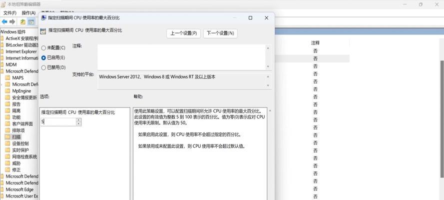 电脑服务进程占用内存过高怎么解决？