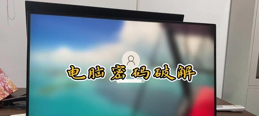 联想笔记本如何通过U盘启动？