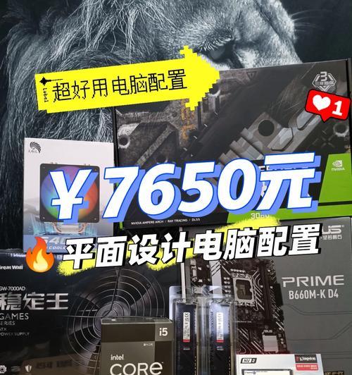 猛犸相机探境对电脑配置要求高吗？配置推荐是什么？