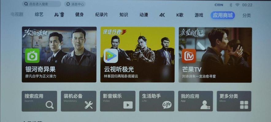 坚果投影仪声音调节方法？如何调整到合适音量？