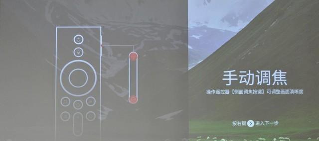 坚果投影仪声音调节方法？如何调整到合适音量？
