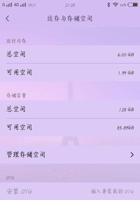 电脑显示8T内存？如何确认实际内存大小？