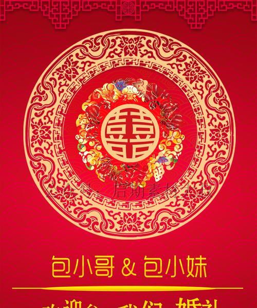 手机如何操作婚庆签到相机拍照？