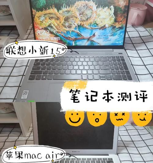 联想电脑往苹果笔记本怎么传资料？有哪些方法？